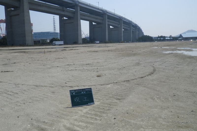 公園工事